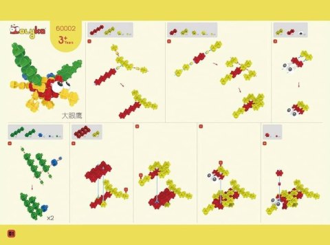 Klocki kreatywne Molyka Yellow Box 158 el.